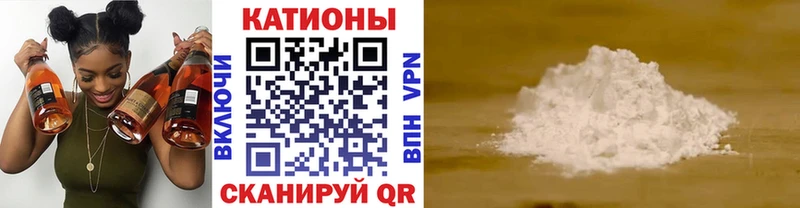 Купить закладку Гашиш  Амфетамин  КОКАИН  МЕФ  Каннабис  APVP  Камышлов