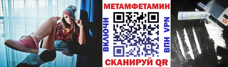 Амфетамин VHQ Купить закладки Камышлов