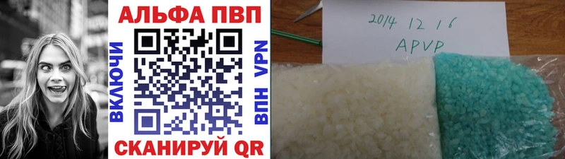 Купить закладки  Камышлов  A-PVP крисы CK 