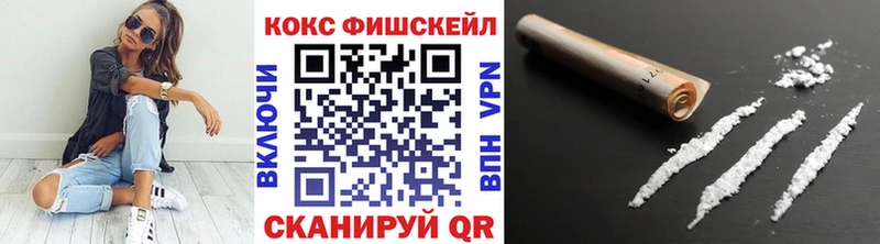 Купить где  Камышлов  КОКАИН Перу 