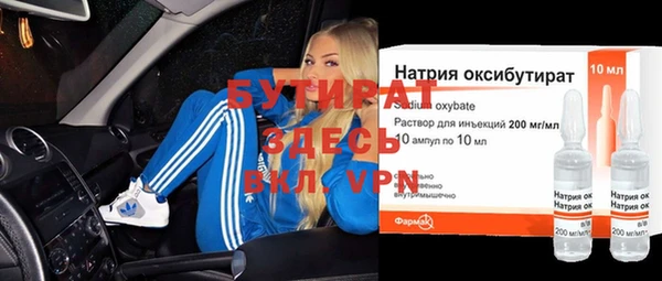 кокаин премиум Инсар