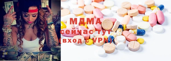 кокаин премиум Инсар