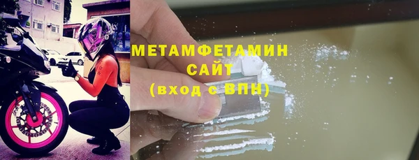 твердый Инта