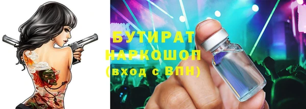 кокаин премиум Инсар