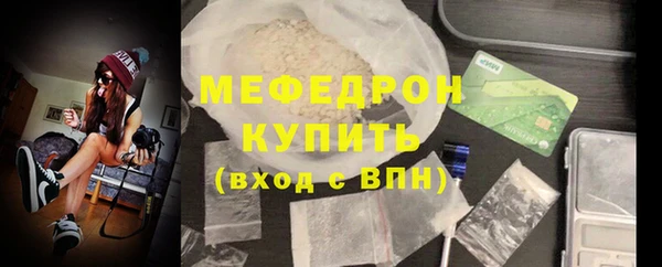 мяу мяу мука Иннополис