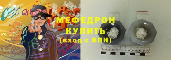 мяу мяу мука Иннополис
