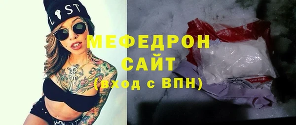 кокаин премиум Инсар