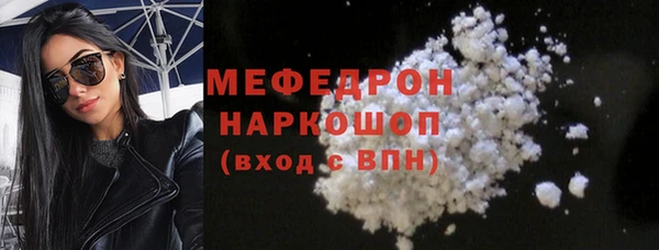 кокаин премиум Инсар