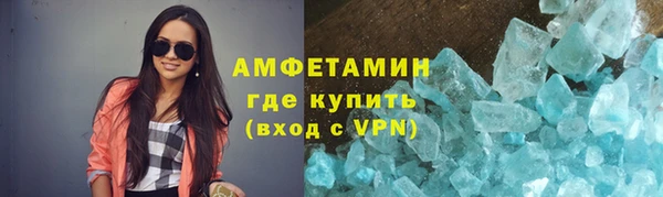 кокаин премиум Инсар