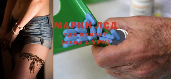 твердый Инта