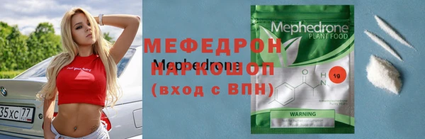 мяу мяу мука Иннополис