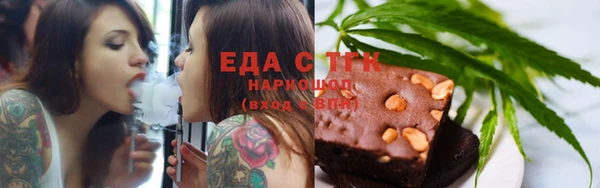 PSILOCYBIN Зеленокумск