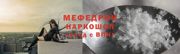 мяу мяу мука Иннополис