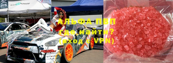 кокаин премиум Инсар