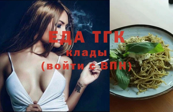кокаин премиум Инсар