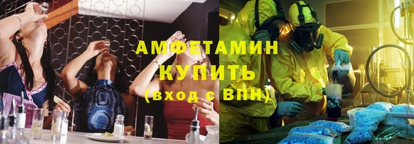 кокаин премиум Инсар