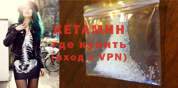 кокаин премиум Инсар