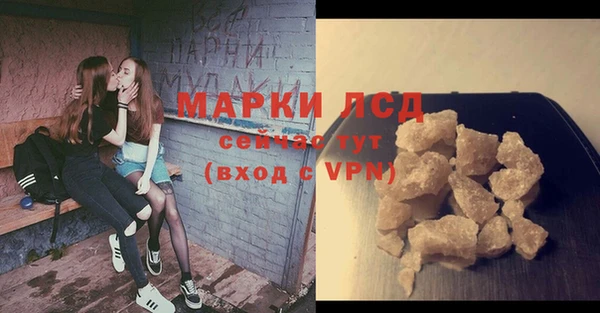 твердый Инта