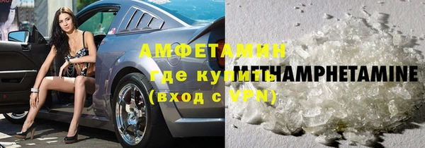 кокаин премиум Инсар