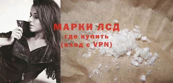 кокаин премиум Инсар
