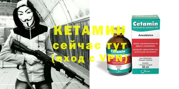 кокаин премиум Инсар