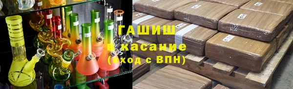 кокаин премиум Инсар