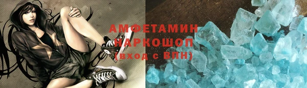 кокаин премиум Инсар