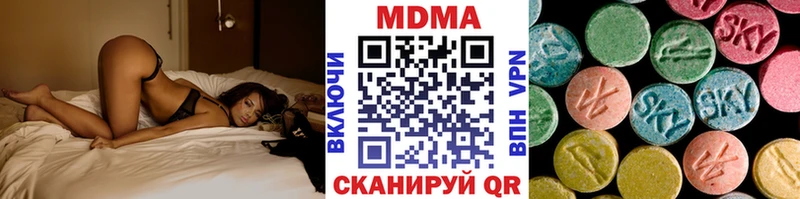 Купить закладки  Камышлов  MDMA Molly 