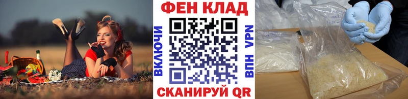 Первитин пудра  Купить где  Камышлов 