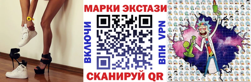 Марки N-bome 1,5мг  Купить где  Камышлов 