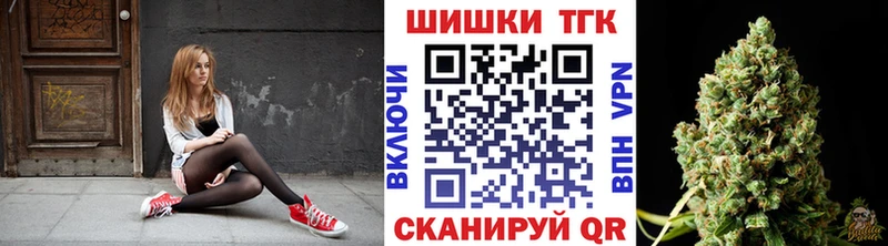 Купить где  Камышлов  Бошки Шишки OG Kush 