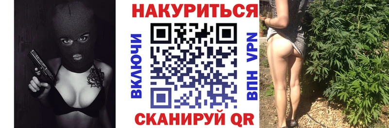 Марихуана Ganja Камышлов